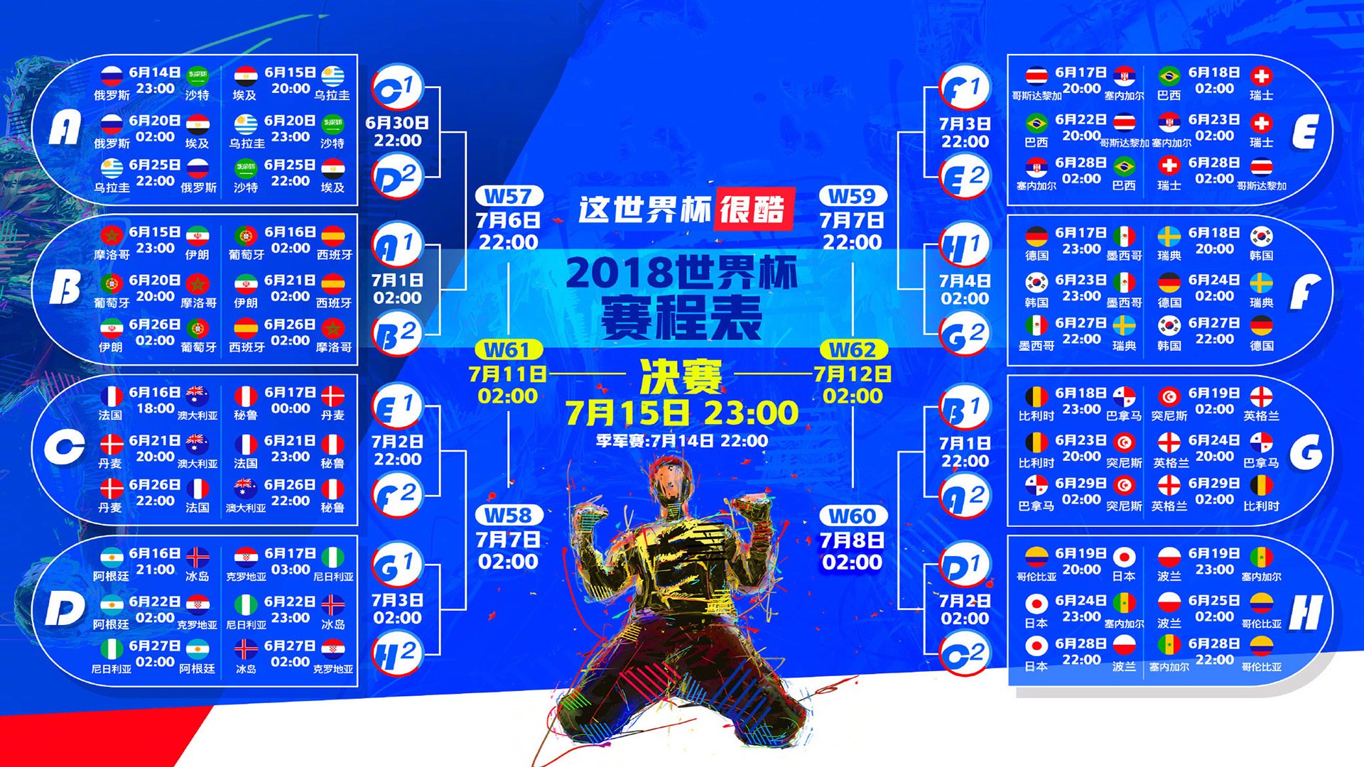 世界青少年室外瑜伽挑战：平衡与柔韧获高分，青少年瑜伽课程编排